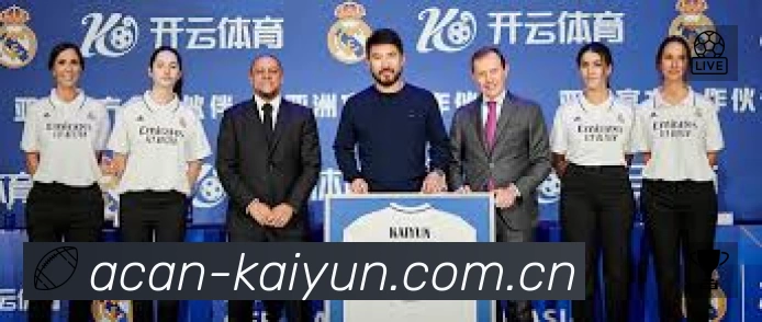 开云体育App亮点：多维搜索、热门结果与直达入口